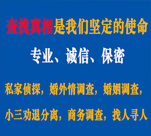 关于鄂托克前旗慧探调查事务所