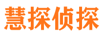 鄂托克前旗外遇出轨调查取证